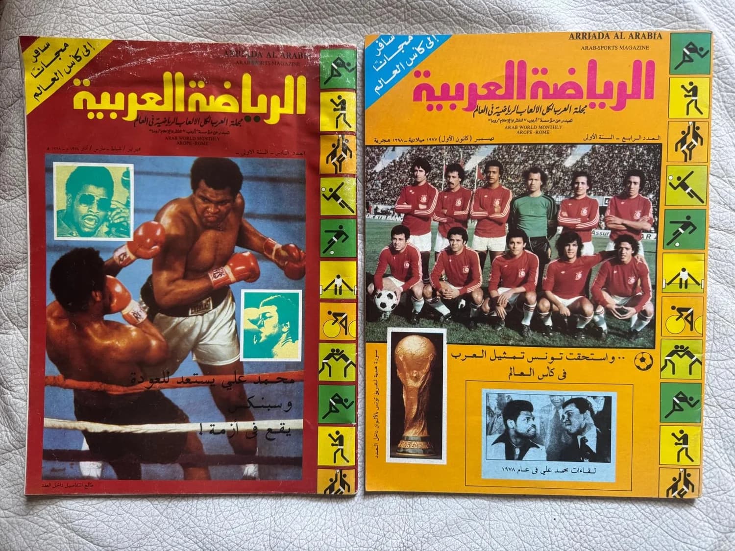 أغلفةٌ أصلية — محمد علي كلاي وأبطال السبعينيات